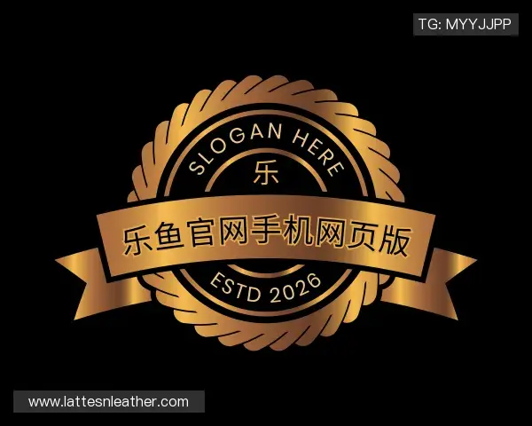 发现乐鱼官网手机网页版官网